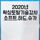 서운산 자연휴양림 자동차야영장 이미지