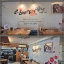 람바다 | 입안 가득 행복, 분당 해물찜 맛집 람바다 방문 후기