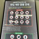 도시푸드 - 안산시 단원구 와동공원로8길 12 | 어린이 워터파크 웅진플레이도시 푸드코트 후기와 메뉴 리뷰, 반입 제한물품