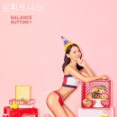 심휘트니스 | 평촌헬스장 심휘트니스 직장인 운동