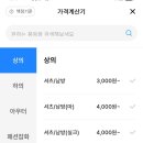 매일세탁소 네이버블로그