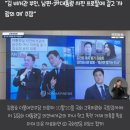 김승희 비서관 딸 '전치9주 학폭 의혹' 파장…"초2 피해자, 피투성이 돼" 이미지