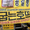 도마시장