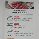 등촌 샤브 칼국수 고령점 네이버블로그