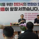 목천경로당 이미지