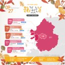 문화가 있는날 이미지