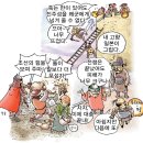 스토리텔링 한국사 이미지