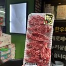 현대한우 | 압구정 정육점 현대한우마을 포장 솔직후기