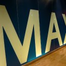 imax..다녀왔습니다. 이미지