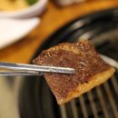 학주네맛있는고기집