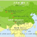 대륙 이미지