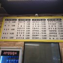 59왕십리목포숯불막창구이
