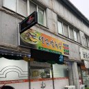 성님칼국수