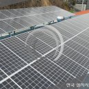 이니 태양광발전소 네이버블로그