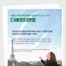 위드석봉협동조합