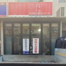 평화중전기