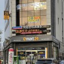 이마트24 목포항구점 이미지