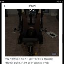 송도 재활 PT 피티 2회차후기 프롬바디PT&amp;필라테스