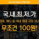 예스멀티서비스 이미지