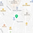 꽈백 최선생 경기광주점
