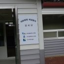 (주)평화엔지니어링