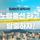 ㈜노랑풍선 이미지