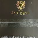 우수식품생산자협동조합
