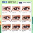 오렌즈상암DMC점 이미지