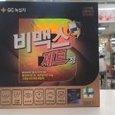 보림당약국 이미지