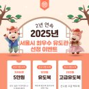 우리 유도관 이미지