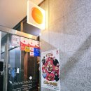 소랑호젠인제주 | 소랑호젠 내돈내산 주차무료 , 서울숲 성수에서 제주도 식재료로 만든 파인다이닝 데이트코스
