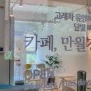 대명자동차공업사 이미지