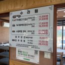 수라원 | 서천 석쇠불고기, 수라원 국립생태원 한식 맛집 후기(내돈내산)