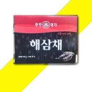 대양건어물 - 삼척시 | 대양건어물