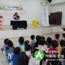 명지배화유치원 이미지