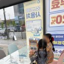 아이세이버안경 각화점 이미지