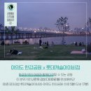 청춘꼬마김밥앤떡볶이동탄여울공원점