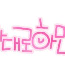 생각대로 이미지