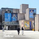 [서울 전시 추천] 예술의전당 한가람디자인미술관 《페르난도 보테로: 형태의 미학》 후기