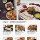 서리단
