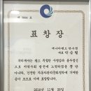 애니카랜드 만수점 이미지