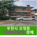 성오로142번길 이미지