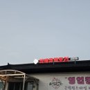 아이팩토리 이미지