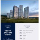 더샵거창포르시엘 Daum카페