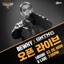비와이 라이프