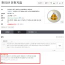 주식회사 바라기