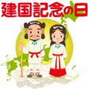 (주)건국 이미지