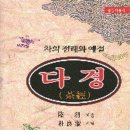다경출판
