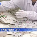이가홍삼