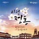 정동 이미지